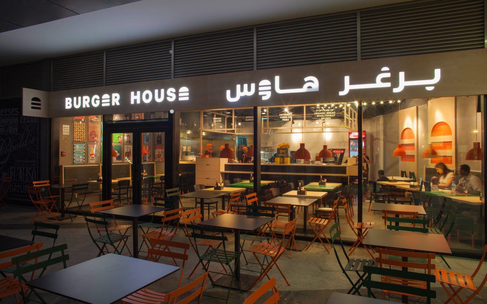 Burger House